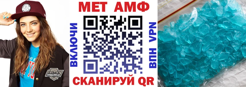 Amphetamine 97% Судогда
