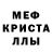 Метадон белоснежный hamburgamer