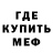 МЕТАДОН белоснежный Zak Vinni