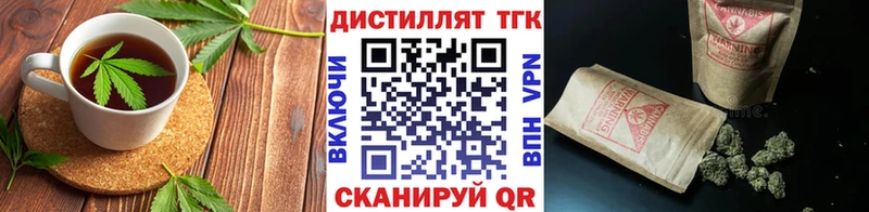 Печенье с ТГК конопля купить наркотики цена Судогда
