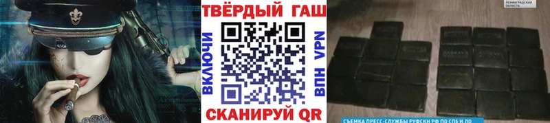 ГАШИШ Cannabis  где купить наркоту  Судогда 