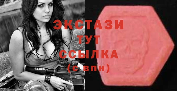 ALPHA-PVP Абдулино