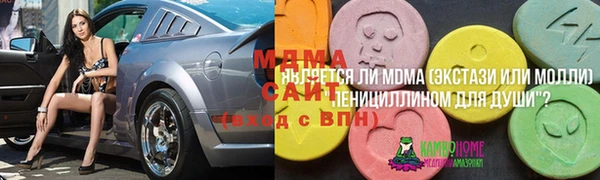 стафф Абинск