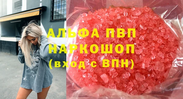 кокаин Абаза