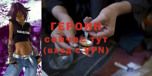 кокаин Абаза
