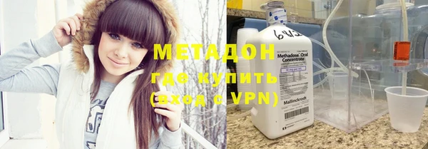 стафф Абинск