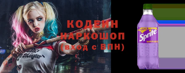 мефедрон мука Осташков
