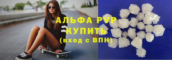 кокаин Абаза