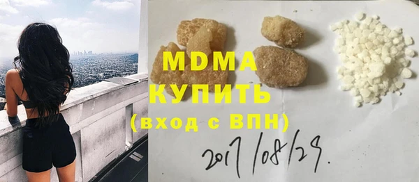 стафф Абинск