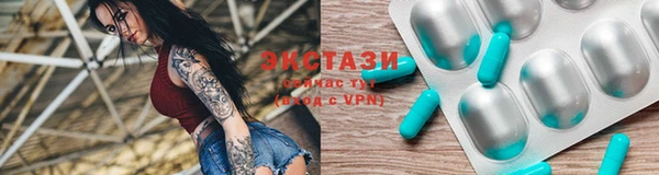 стафф Абинск