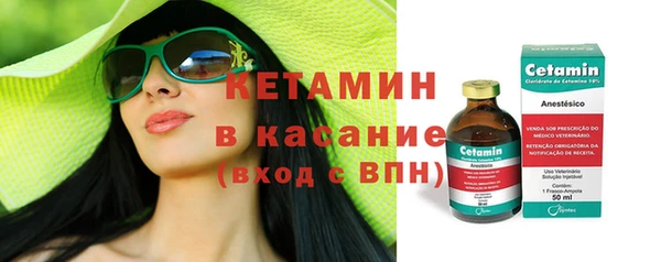 кокаин Абаза