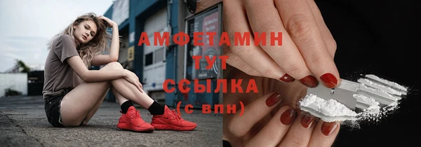 марихуана Осинники