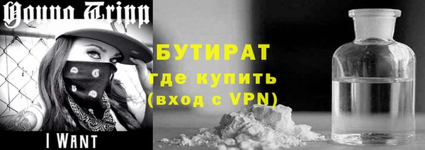 ALPHA-PVP Абдулино