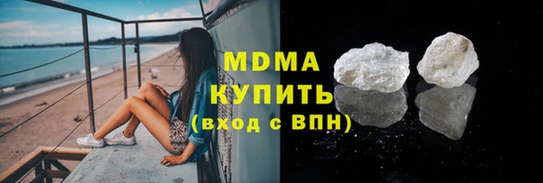ALPHA-PVP Абдулино