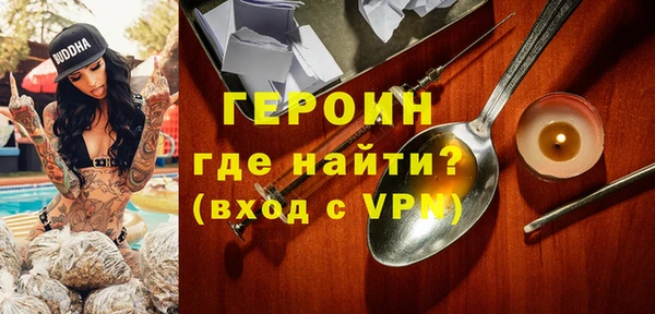 кокаин Абаза