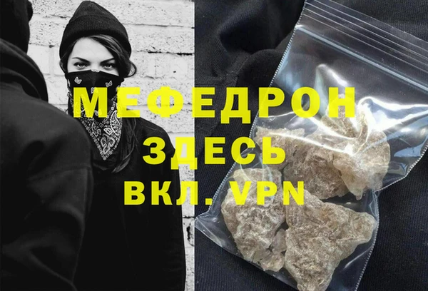 кокаин Абаза