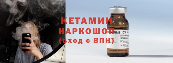 стафф Абинск