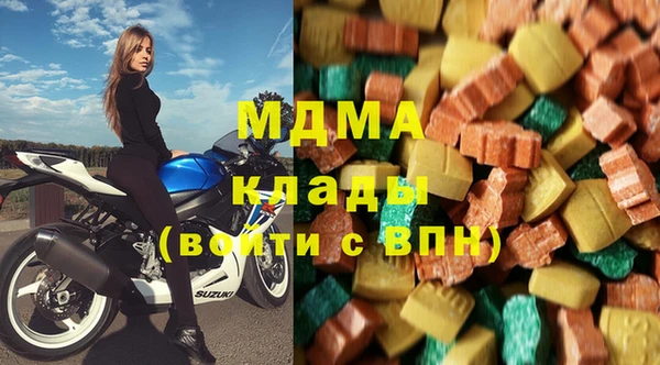 кокаин Абаза