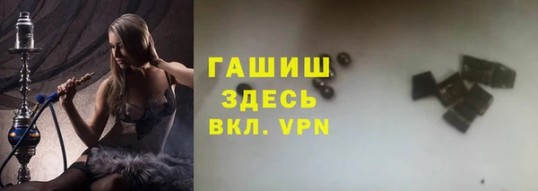 стафф Абинск