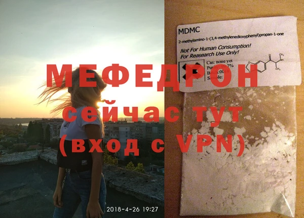 кокаин Абаза