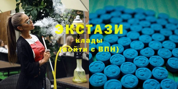стафф Абинск