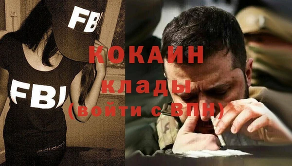 стафф Абинск