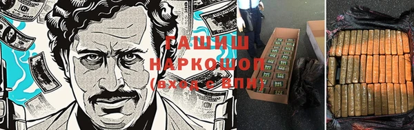 кокаин Абаза