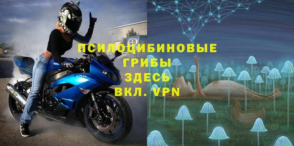 ALPHA-PVP Абдулино