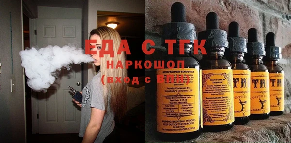 кокаин Абаза