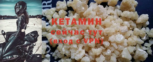 кокаин Абаза