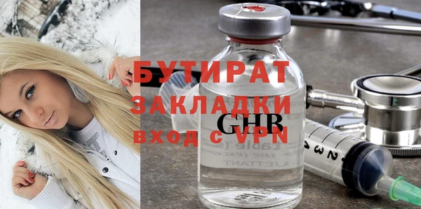 кокаин Абаза