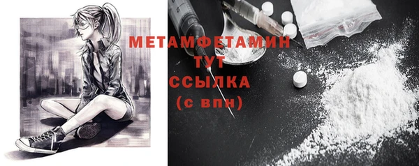 кокаин Абаза