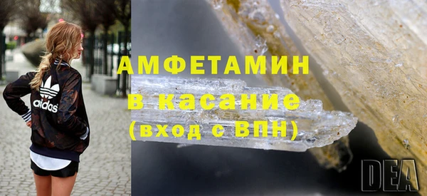 ALPHA-PVP Абдулино