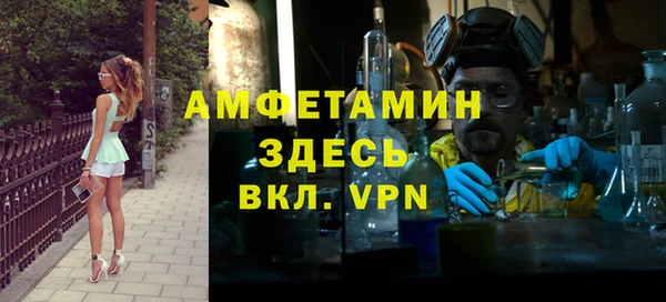 ALPHA-PVP Абдулино