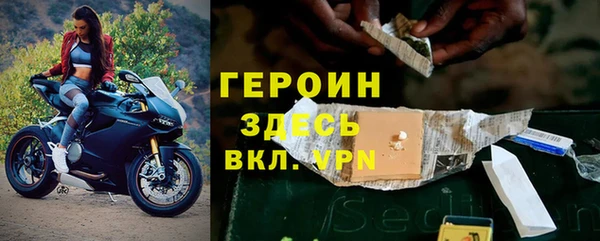 стафф Абинск