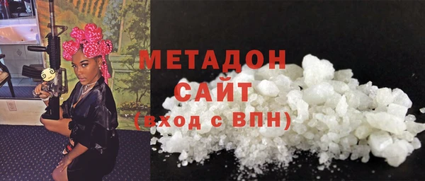 стафф Абинск