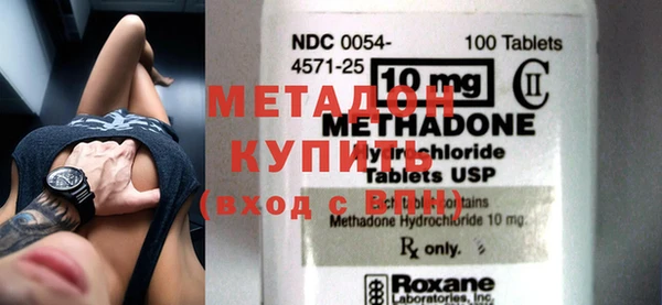 кокаин Абаза