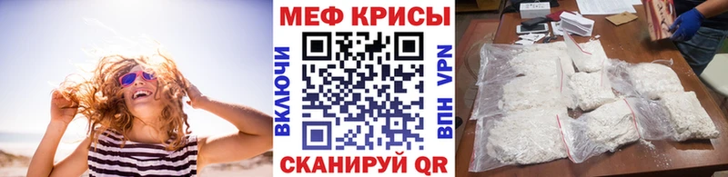 мега ссылки Судогда Мефедрон мука